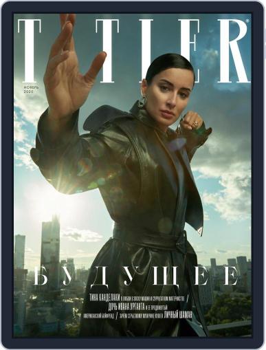 Tatler Russia November 1st, 2020 Digital Back Issue Cover