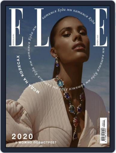 Elle Russia November 1st, 2020 Digital Back Issue Cover