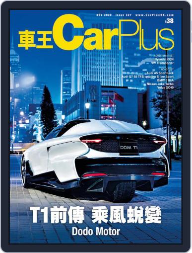 Car Plus October 29th, 2020 Digital Back Issue Cover