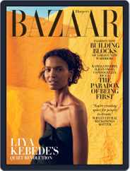 Harper's Bazaar (Digital) Subscription                    November 1st, 2020 Issue