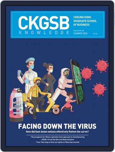 CKGSB Knowledge - China Business and Economy November 1st, 2020 Digital Back Issue Cover