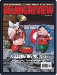 Beijing Review (Digital) Subscription                    November 12th, 2020 Issue
