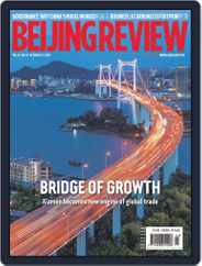 Beijing Review (Digital) Subscription                    October 22nd, 2020 Issue