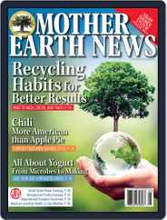 MOTHER EARTH NEWS (Digital) Subscription                    December 1st, 2020 Issue