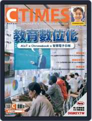Ctimes 零組件雜誌 (Digital) Subscription November 10th, 2020 Issue