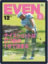 EVEN　イーブン (Digital) Subscription                    November 5th, 2020 Issue