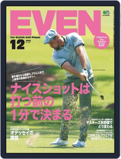 EVEN　イーブン November 5th, 2020 Digital Back Issue Cover