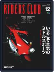 Riders Club　ライダースクラブ (Digital) Subscription                    October 27th, 2020 Issue