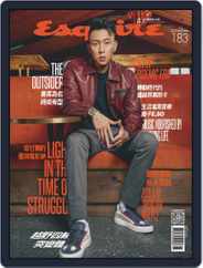 Esquire Taiwan 君子雜誌 (Digital) Subscription                    November 9th, 2020 Issue