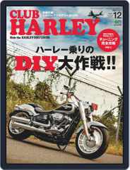 Club Harley　クラブ・ハーレー (Digital) Subscription                    November 14th, 2020 Issue