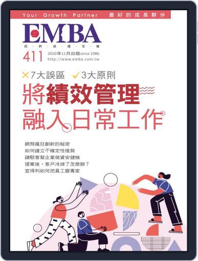EMBA October 30th, 2020 Digital Back Issue Cover