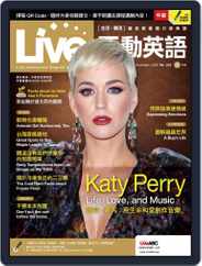 Live 互動英語 (Digital) Subscription                    October 21st, 2020 Issue
