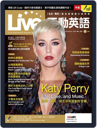 Live 互動英語 (Digital) October 21st, 2020 Issue Cover