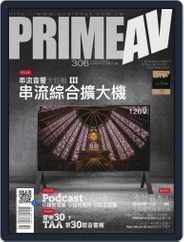 Prime Av Magazine 新視聽 (Digital) Subscription                    October 5th, 2020 Issue