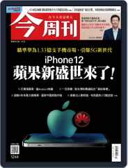 Business Today 今周刊 (Digital) Subscription                    October 26th, 2020 Issue