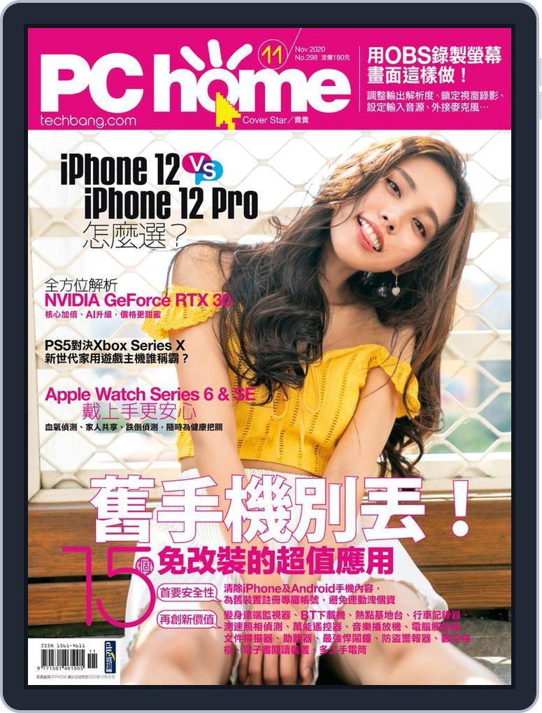 Pc Home (Digital) Subscription                    October 30th, 2020 Issue