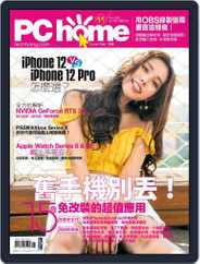 Pc Home (Digital) Subscription                    October 30th, 2020 Issue