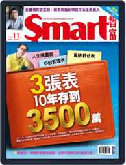 Smart 智富 (Digital) Subscription                    November 1st, 2020 Issue