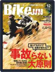 Bikejin／培倶人　バイクジン (Digital) Subscription October 31st, 2020 Issue