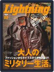 Lightning　（ライトニング） (Digital) Subscription                    October 30th, 2020 Issue