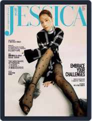 旭茉 Jessica (Digital) Subscription                    November 2nd, 2020 Issue