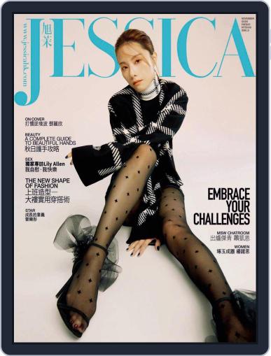 旭茉 Jessica November 2nd, 2020 Digital Back Issue Cover