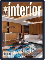 Interior Taiwan 室內 (Digital) Subscription                    November 13th, 2020 Issue