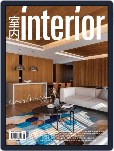 Interior Taiwan 室內 November 13th, 2020 Digital Back Issue Cover