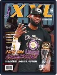 XXL Basketball (Digital) Subscription                    October 27th, 2020 Issue