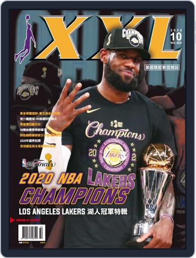 XXL Basketball October 27th, 2020 Digital Back Issue Cover
