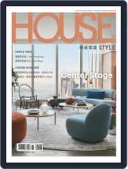 House Style 時尚家居 (Digital) Subscription                    November 17th, 2020 Issue