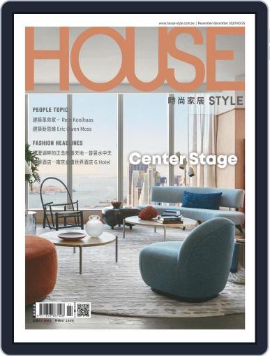 House Style 時尚家居 November 17th, 2020 Digital Back Issue Cover