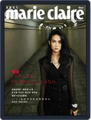 Marie Claire 美麗佳人國際中文版 (Digital) Subscription                    November 5th, 2020 Issue