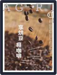 CountryRoad 鄉間小路 (Digital) Subscription                    November 2nd, 2020 Issue