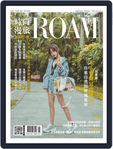ROAM 時尚漫旅 October 27th, 2020 Digital Back Issue Cover