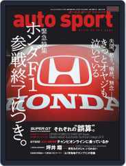 auto sport　オートスポーツ (Digital) Subscription                    October 30th, 2020 Issue