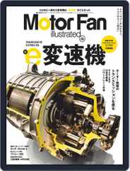 Motor Fan illustrated　モーターファン・イラストレーテッド (Digital) Subscription                    October 15th, 2020 Issue