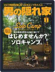 男の隠れ家 (Digital) Subscription September 27th, 2020 Issue