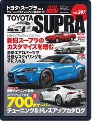 ハイパーレブ HYPER REV (Digital) Subscription                    September 30th, 2020 Issue