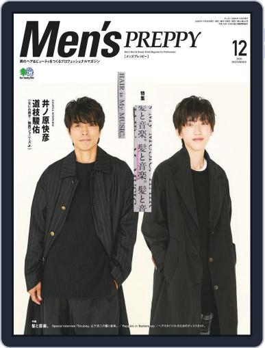 Men's PREPPY October 31st, 2020 Digital Back Issue Cover