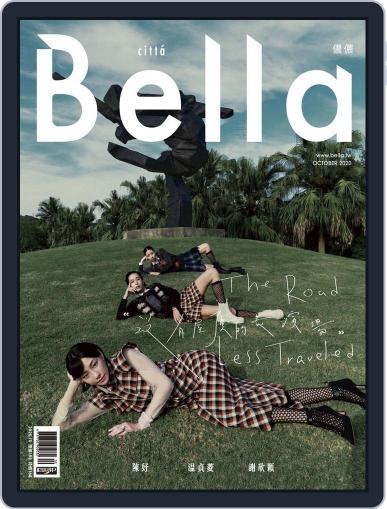 Bella Magazine 儂儂雜誌 October 27th, 2020 Digital Back Issue Cover