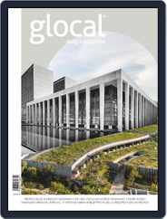 Glocal Design (Digital) Subscription September 17th, 2020 Issue