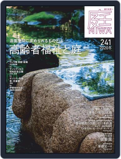 庭NIWA November 10th, 2020 Digital Back Issue Cover