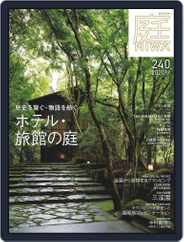 庭NIWA (Digital) Subscription November 9th, 2020 Issue