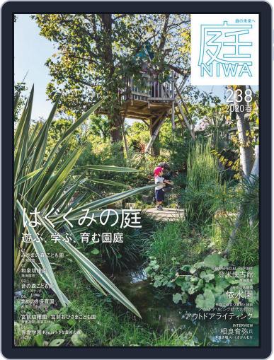庭NIWA November 7th, 2020 Digital Back Issue Cover