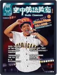Studio Classroom 空中英語教室 (Digital) Subscription                    October 16th, 2020 Issue