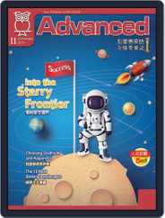Advanced 彭蒙惠英語 (Digital) Subscription                    October 16th, 2020 Issue