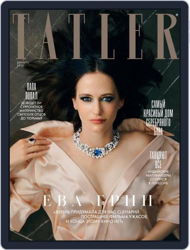 Tatler Russia December 1st, 2020 Digital Back Issue Cover