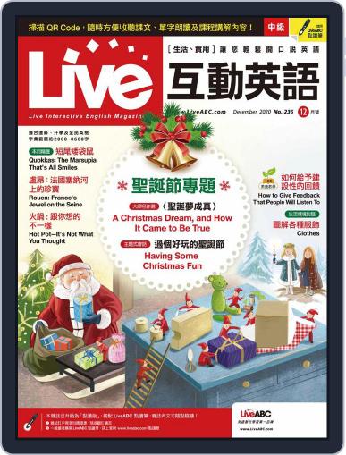 Live 互動英語 (Digital) November 21st, 2020 Issue Cover