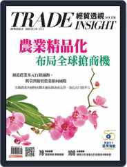 Trade Insight Biweekly 經貿透視雙周刊 (Digital) Subscription                    November 18th, 2020 Issue